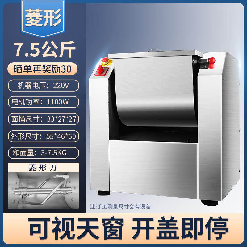 正品全球面搅用拌机商25公斤面团搅拌机面无声填料搅拌机团小型多