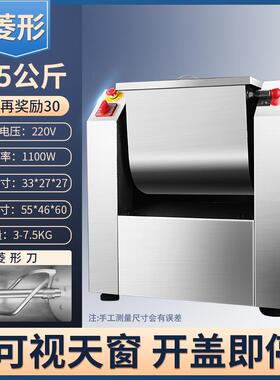 高档全2球面团搅拌机商用5公面团搅斤拌机无声料搅拌机小型多功能