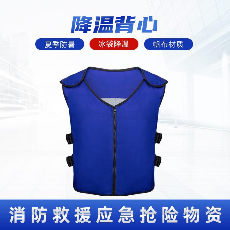 冰袋降温背心户外反光透气冰块制冷马甲夏季避暑冰爽制冷服