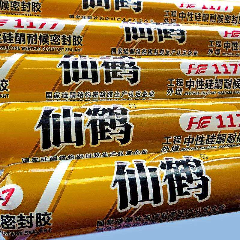浩宏新材仙鹤中性硅酮结构耐候密封胶工程外墙铝板填缝密封耐候胶