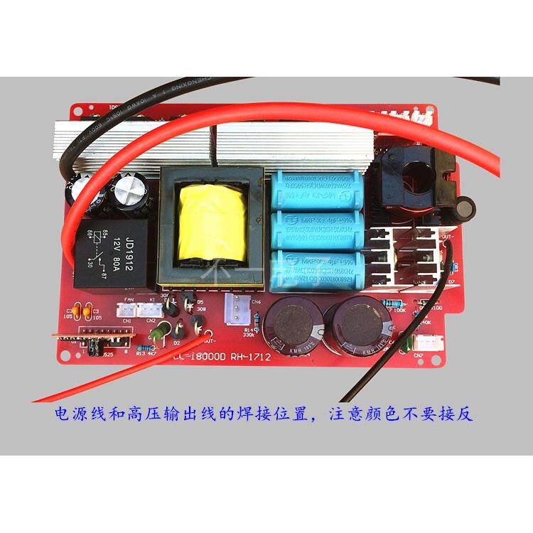 逆变器配件线 线路板电路板PCB空板DIY套件散件混频六6大管管双二
