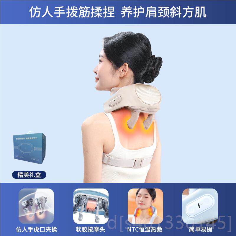 高档界R3 in肩颈按摩仪颈椎按妙摩器斜方肌腰i背m按摩器