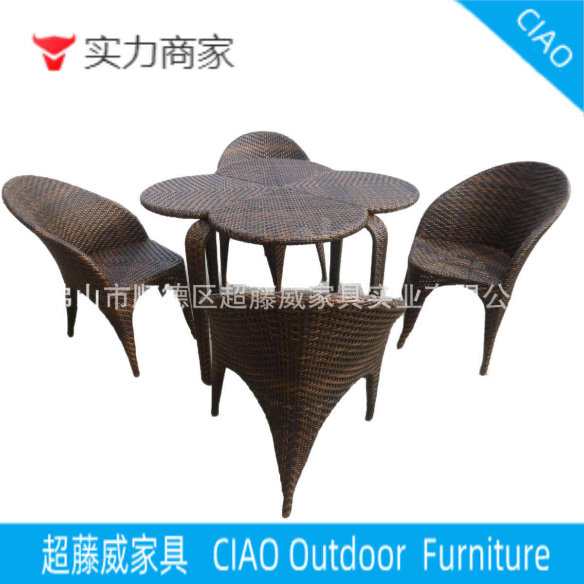 户外藤制桌椅酒店销售中心藤编家具藤艺家具酒店藤餐桌椅户外家具,商业/办公家具,商用藤编家具,淘宝优惠券,粉丝福利购,淘宝优惠卷