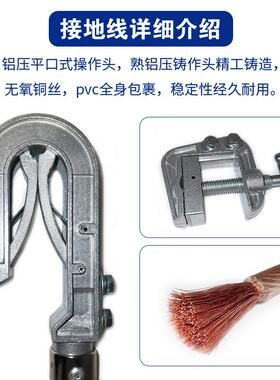 10kV接双线舌挂钩式接地1米BUK地棒接地线夹电力电网专用高压