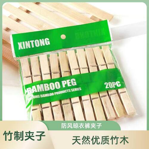 Natural high-quality bamboo and wood clips, windproof large