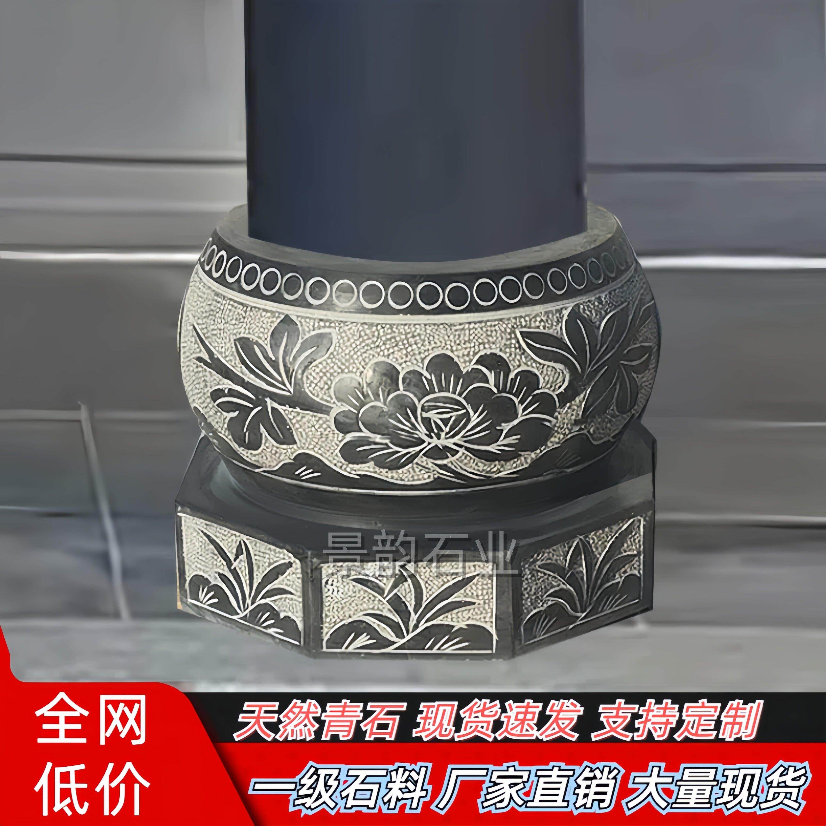 青石八角柱墩石头底座墩子空心柱础柱脚石柱顶石柱基石空心包柱石