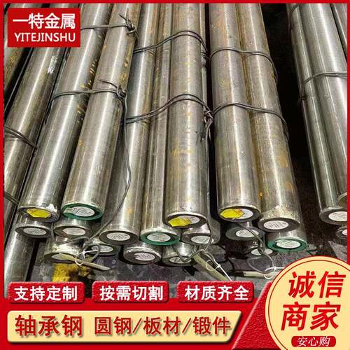 供应SUS440C SNCM420刀具钢圆钢 不锈铁圆钢 现货支持切割