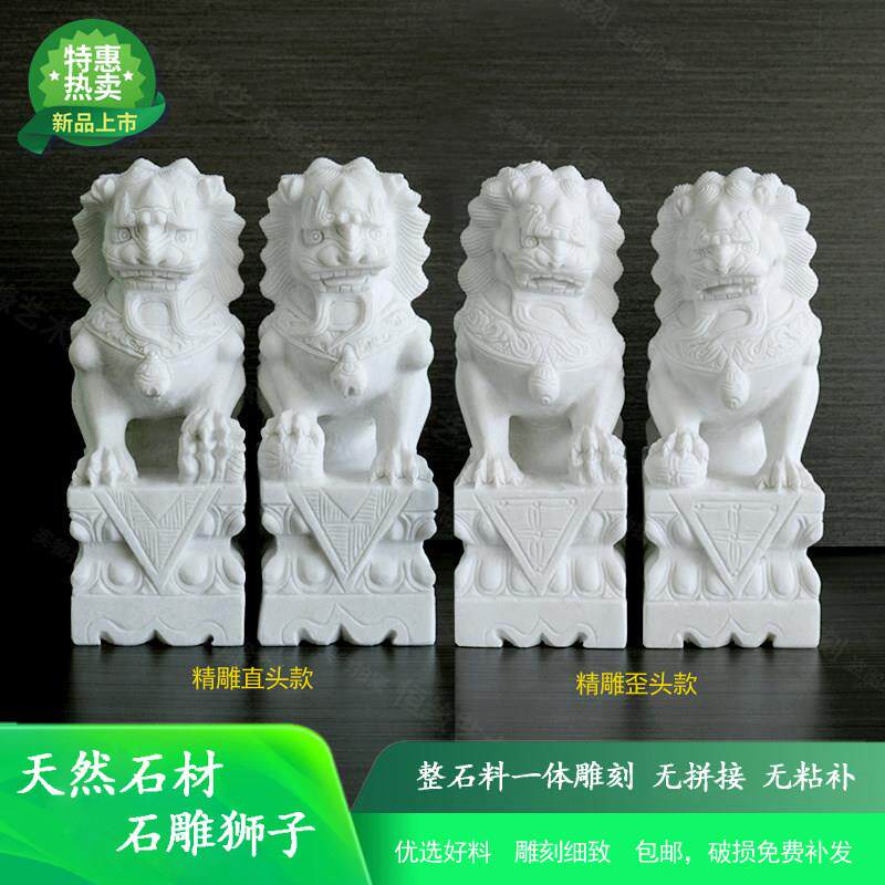 天然石狮子一对大理石汉白玉青石守护看门家用陵园香炉花瓶石狮子