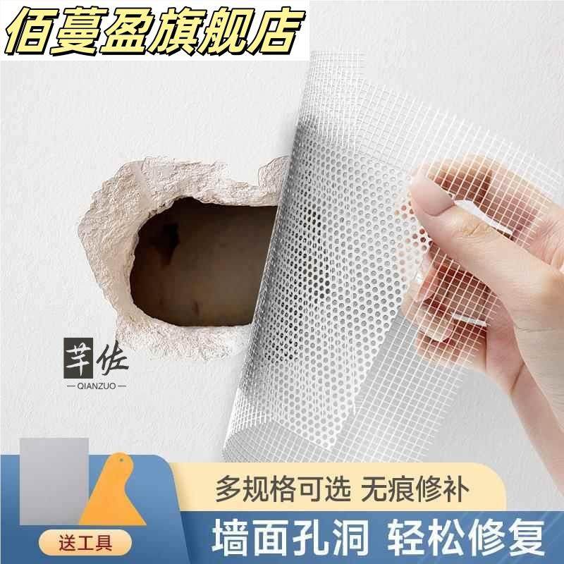 金属补墙贴天花板石膏板吊顶补洞神器墙面破洞修补灯孔墙洞窟窿贴,基础建材,腻子/批嵌材料,淘宝优惠券,粉丝福利购,淘宝优惠卷