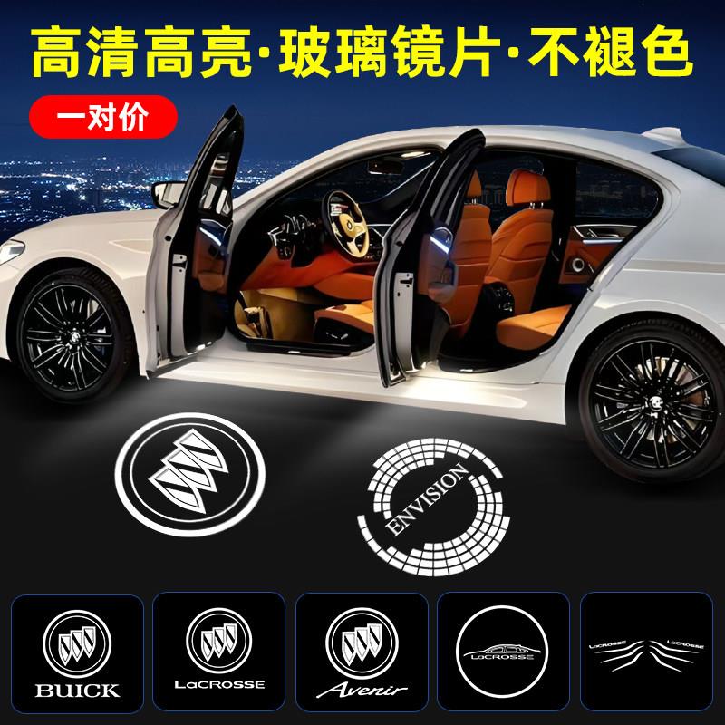 别克迎宾灯新君越艾维亚昂科威plus昂科旗改装车门氛围投影照地埋