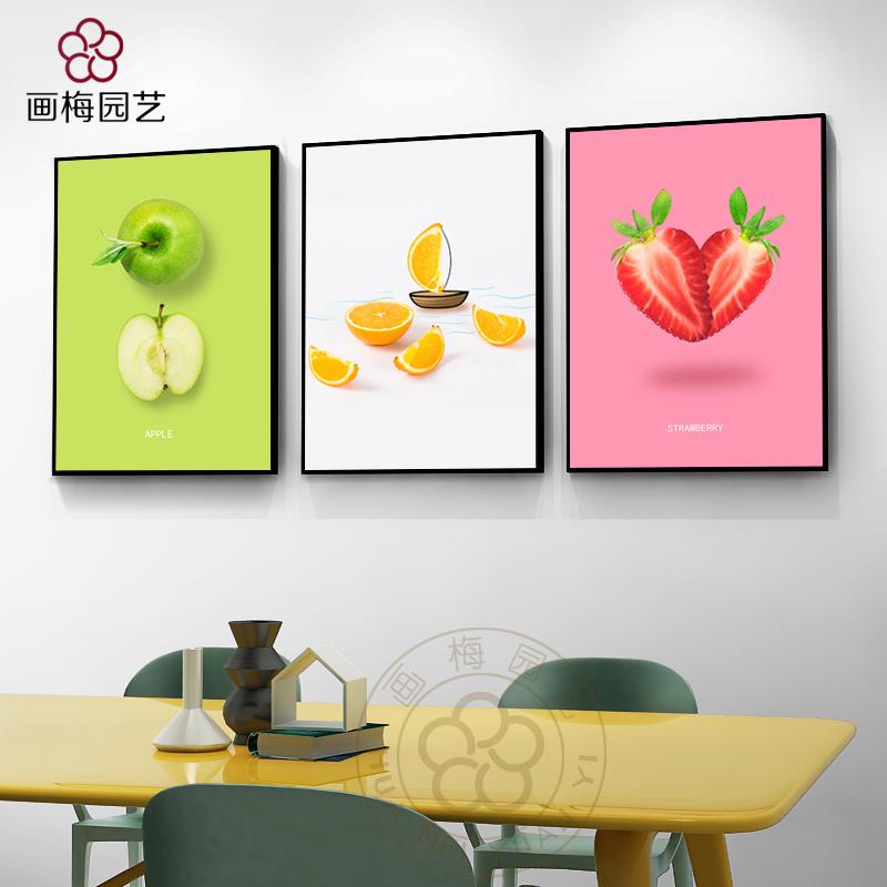 挂画装饰画餐厅酒店店现代墙面北欧饭店壁画简约创意餐馆厨房水果图片