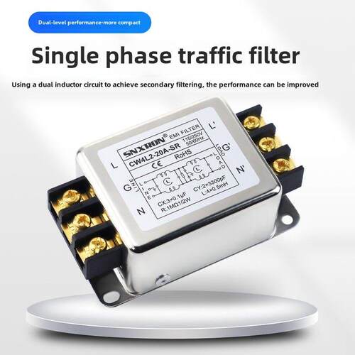 电源滤波器220V380V双三级端子台导轨式CW3CW4EL2-10A20A-SR CW4N