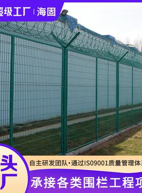 机场护栏网绿色浸塑铁丝网Y型柱刀片刺绳隔离栅机场围界网