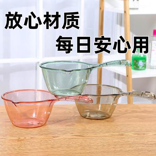Unbreakable Home-use Water Ladle, Large Creative Transparent