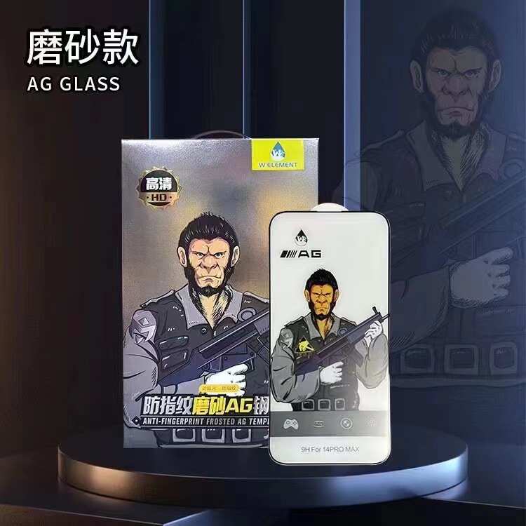 蓝大猩猩钢化膜适用苹果14磨砂防指纹iPhone15防窥玻璃膜13全屏膜