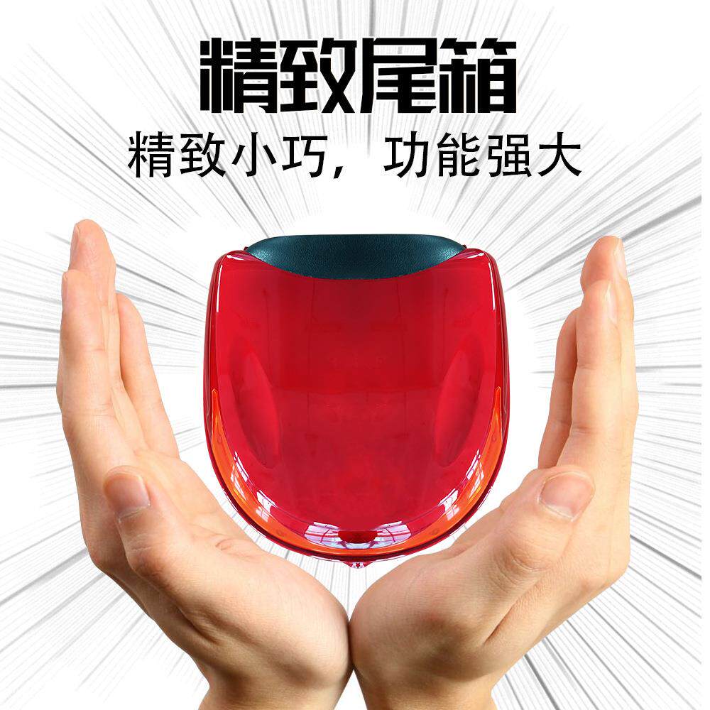 精致小型电动车后备箱摩托车尾箱通用防水电瓶车小号后尾箱储物箱
