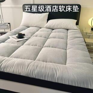加厚床垫软垫床家子西悦家纺用卧室榻榻米宿舍单铺的褥子睡垫人被