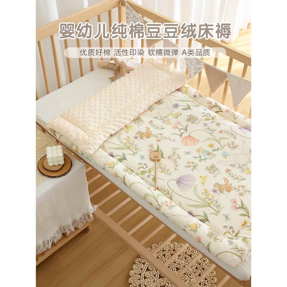 婴儿床专用床垫护脊新生垫纯棉初生宝宝可水洗拼接床褥儿童床铺被