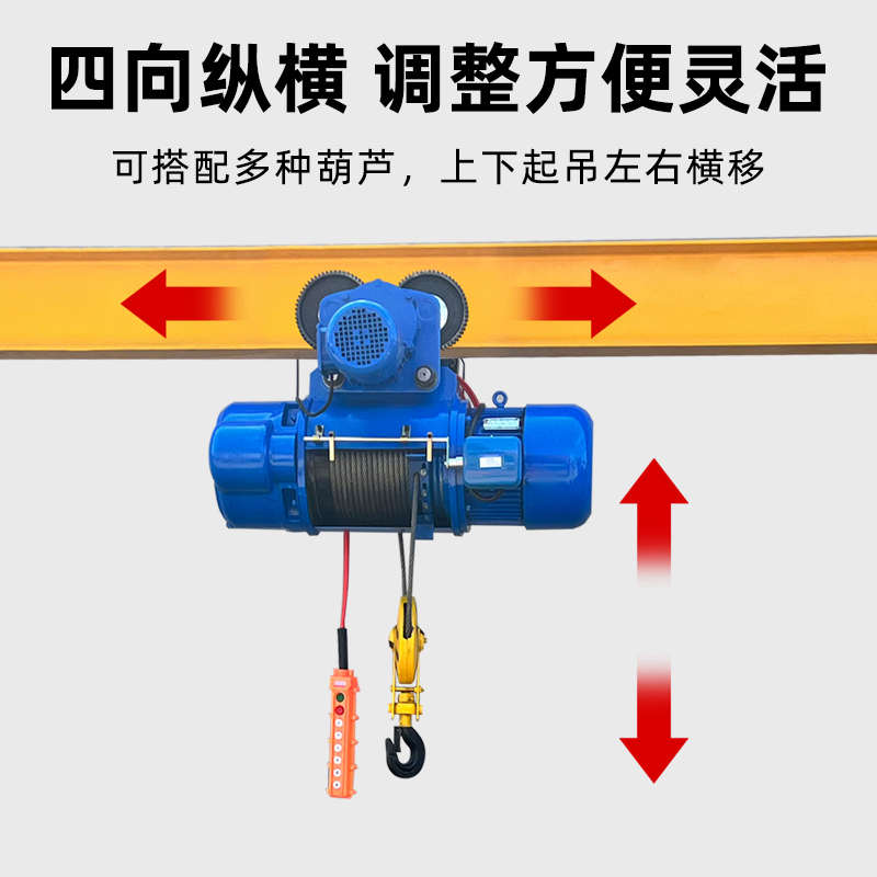 龙门架1t2t3T5吨小型起重葫芦可移动手推电动手动升降龙门吊架