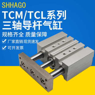 32X20X25X30X40X50X75X100X125X150X175S三杆亚德客型气缸 TCM25