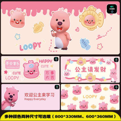 loopy大号加热鼠标垫超桌垫发热暖手办公室桌面电脑学生写字台书