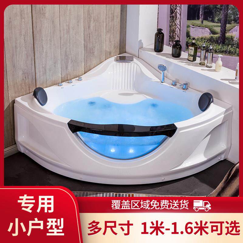三角扇形浴缸小户型家用成人大浴盆按摩压克力智能恒温加热泡澡池