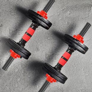 Threaded Dumbbell Handle Bar Extension Bar Set Adjustable Du