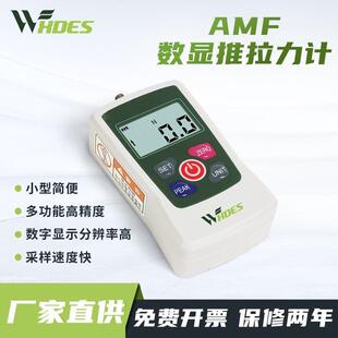 数显推拉力计拉拔力压力测力器推力计测力计弹簧测试试验机