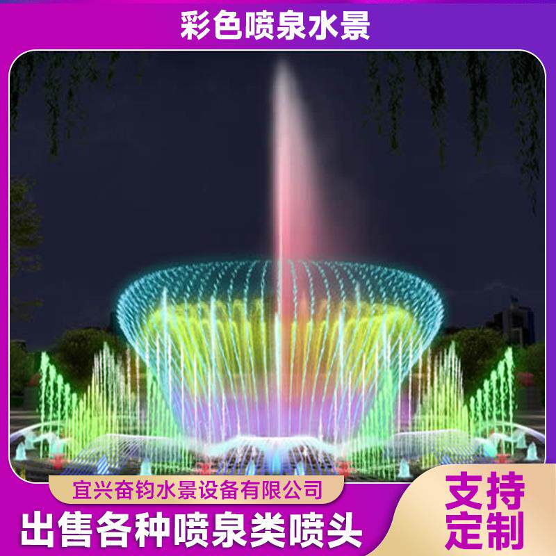 音乐喷泉广场公园喷泉创意喷水池别墅庭院小型音乐喷泉