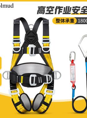 安全带全身五点式高空作业双挂钩保险安全绳套装国标GD50