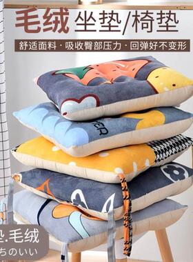 Home Decor Pillow Pad Chair Seat Seat Cushion Dining Room Fo