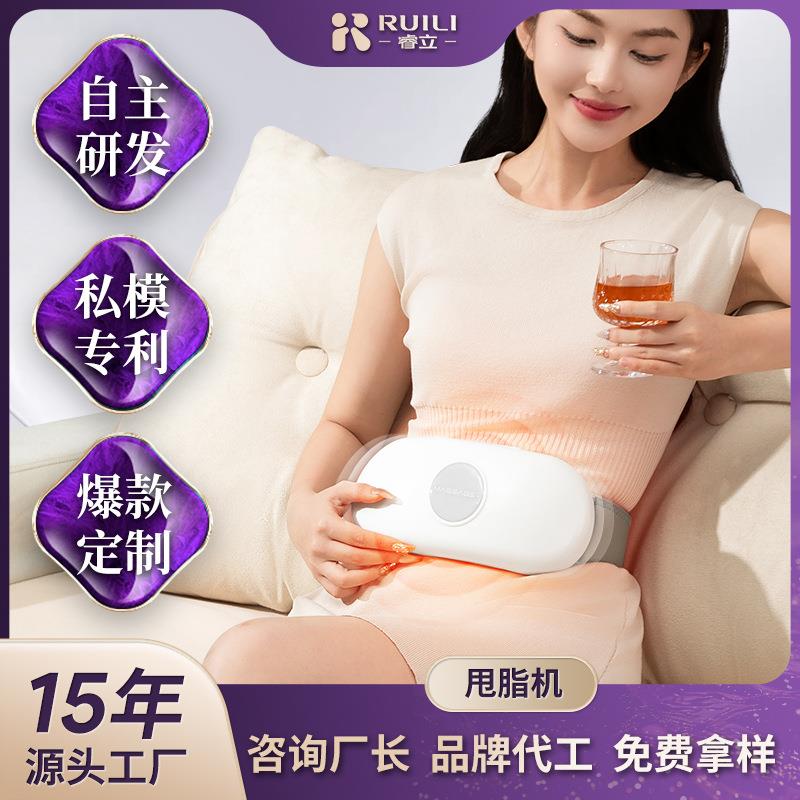 运动甩脂机多功能揉腹仪电动热敷无线懒人抖抖机肚肚机腹部按摩器