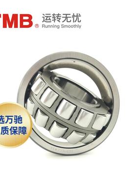 TMB/天轴承22326C/W3用3C3调心滚马子轴承大承载CCVN机械通轴承K