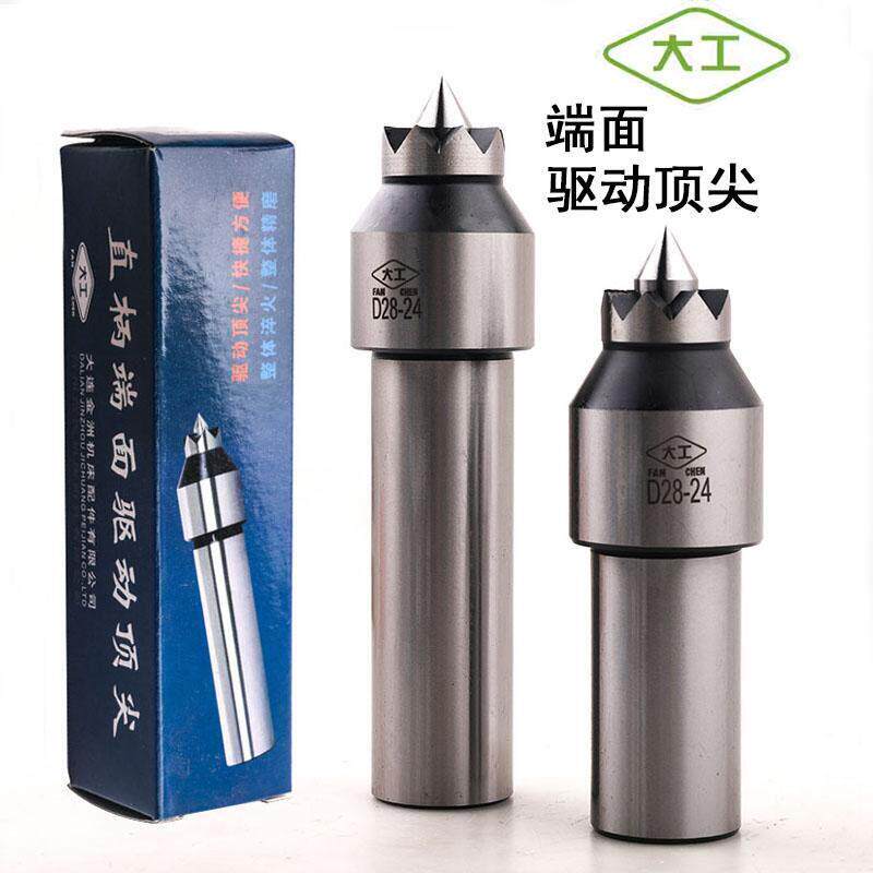 大工莫氏驱动3#4号梅花端面液压伸缩直柄D28数控车床尾座顶针