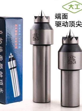 大工莫氏驱动3#4号梅花端面液压伸缩直柄D28数控车床尾座顶针
