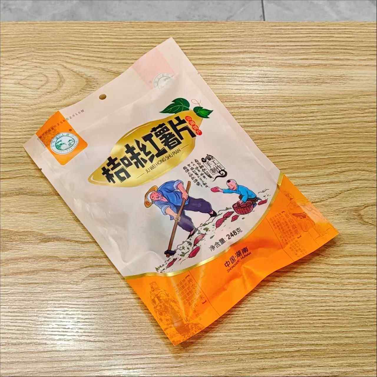 金桔地瓜干湖南特产农家酸甜陈皮可口休闲248零食红薯片晒干手工,零食/坚果/特产,薯类制品,淘宝优惠券,粉丝福利购,淘宝优惠卷