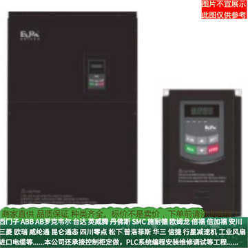 直发标准欧e2000变频器e2000通用瑞-0004s2厂家价-优议价0015s2