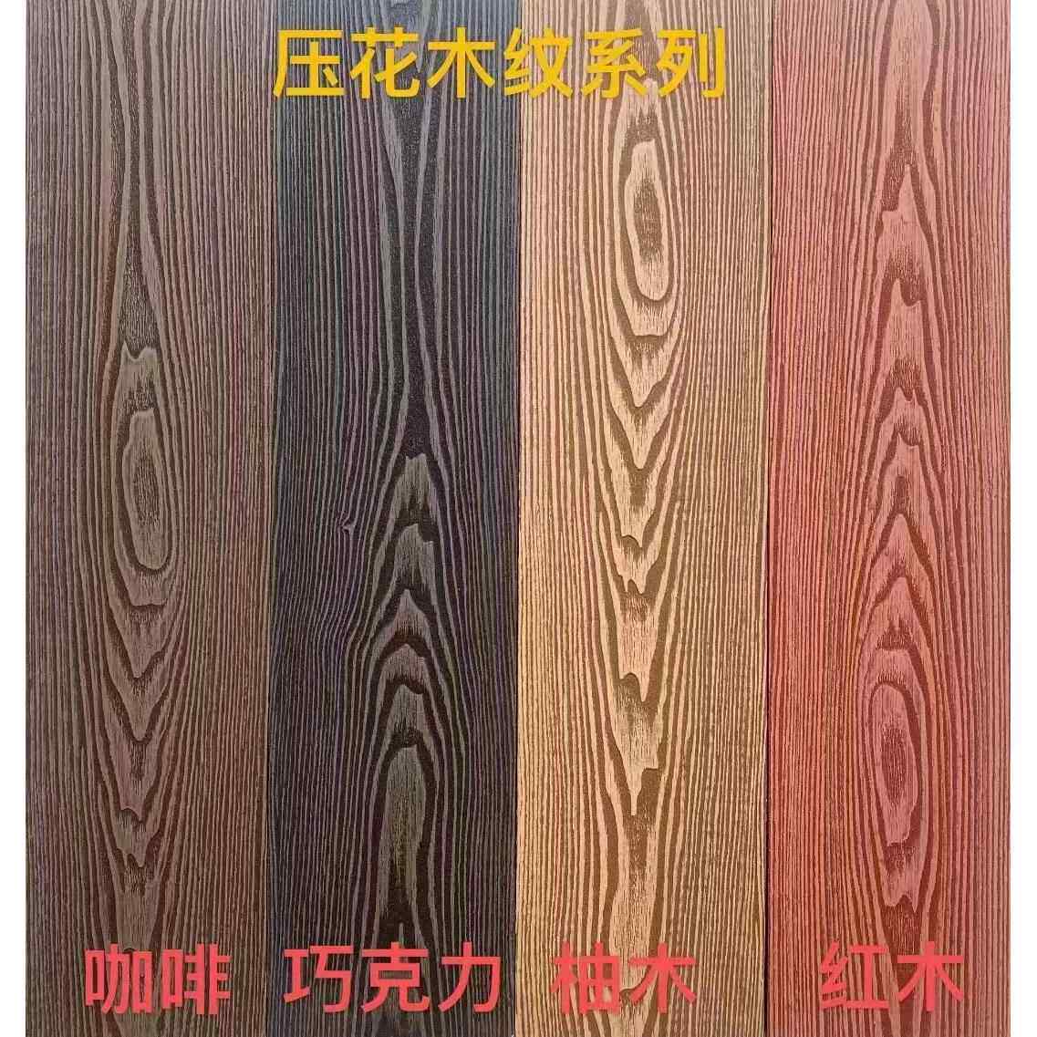 济南塑木地板户外木塑地板庭院设计定制木塑地板公园阳台地板