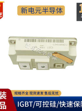 FZ400R12KE3 600R12KE3 FZ800R12KE3  400R12KE4 FZ900R12KE4模块