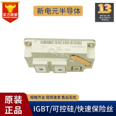 fz400r12ke3 400r12ke4 600r12ke3fz900r12ke4 fz800r12ke3  模块