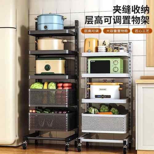 厨房菜篮子置物架多层落地锅架蔬菜家用可移动收纳层架子可调节缝