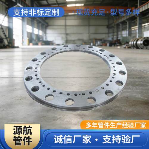 不锈钢法兰 DN1900对焊法兰 304大口径不锈钢法兰 高压法兰盘