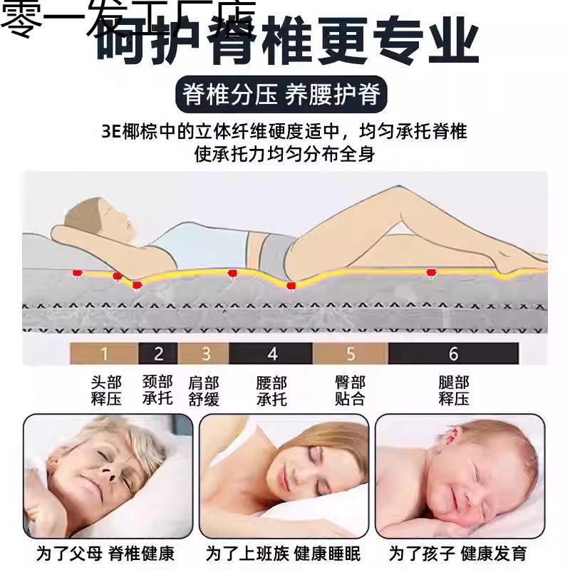 椰棕保床垫经济型家用护棕垫护脊儿童床腰环垫棕硬垫加厚偏零KmMZ