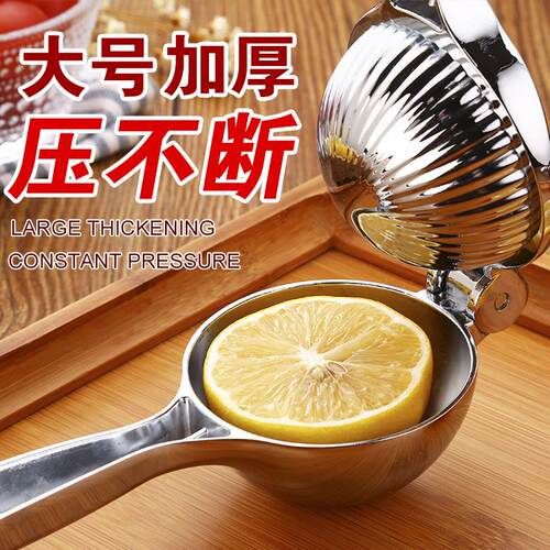 手动榨汁机橙汁柠檬夹石榴榨汁器果汁压榨器挤柠檬汁器水果榨汁器