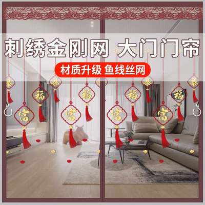 防蚊门帘大门专用农村别墅自建房全磁条磁吸入户门夏季新款纱窗网