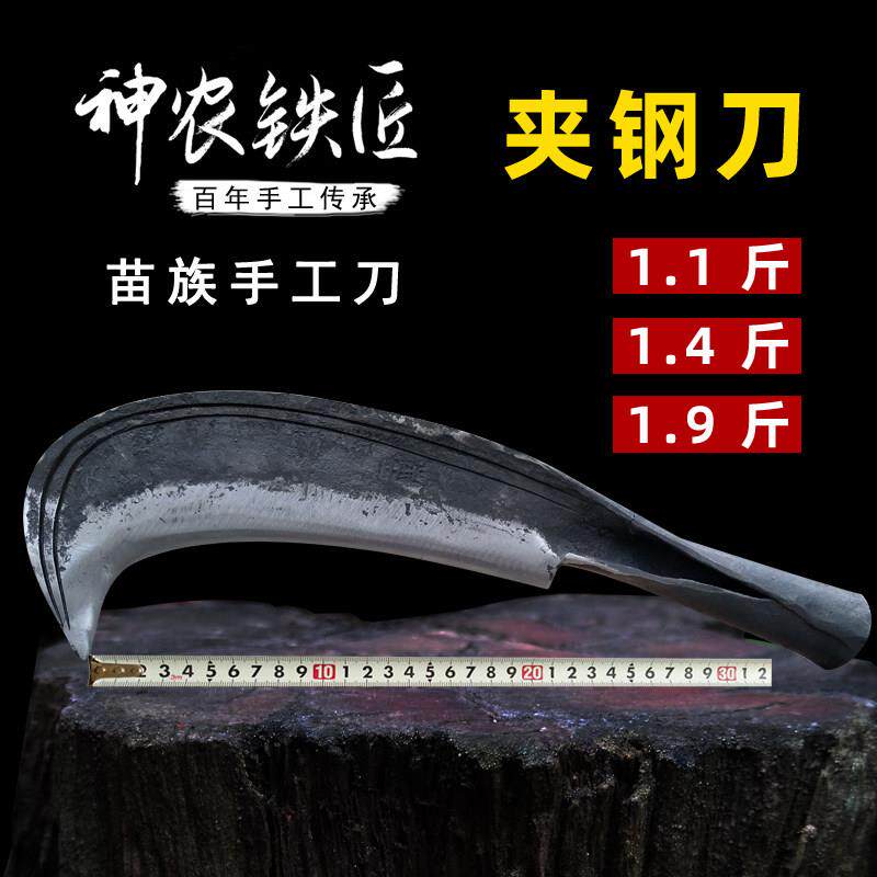 手工锻打夹钢砍柴刀家用劈柴户外砍树伐木开山柴刀农用弯刀破竹刀