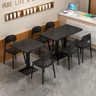 小吃甜品汉堡奶茶店桌椅专用桌子长方形餐饮商用快餐一桌四椅组合