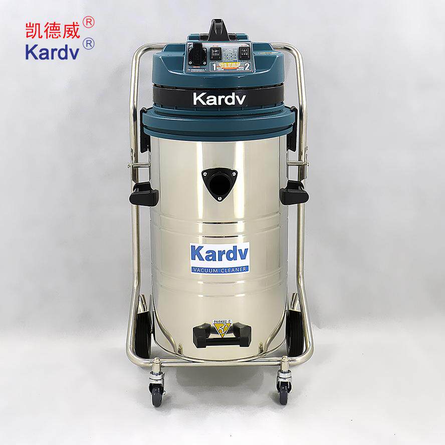 凯德威吸尘器GS-2078B吸尘吸水机大功率大中型的工厂仓库用