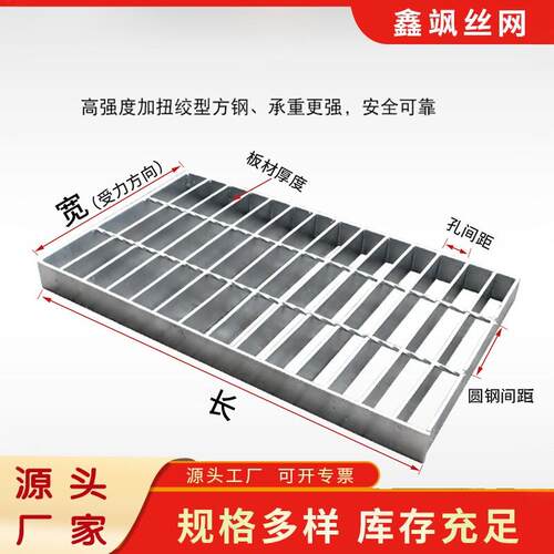 重型热镀锌钢格栅化工发电厂污水处理地下室集水井盖板复合钢格栅