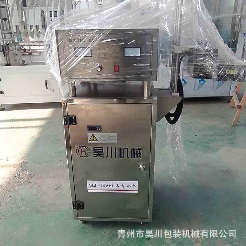 全自动水冷式电磁铝箔封口机电磁感塑料瓶铝箔连续式防潮封口机